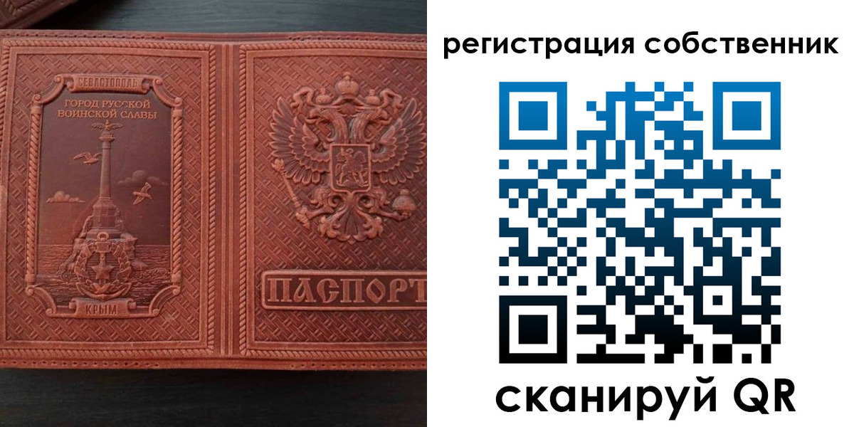 пропишу в квартире в Туапсе