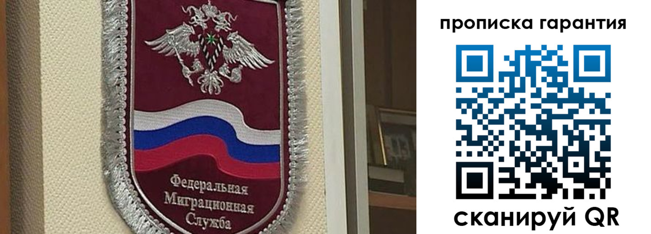 прописка иностранных граждан в Туапсе